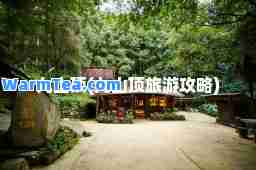 九山顶(九山顶旅游攻略)
