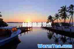 蚌埠旅游景点