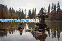 安康旅游