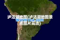 泸沽湖地图(泸沽湖地图景点图片高清)