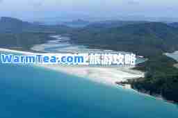 澳大利亚旅游攻略