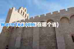 归德(归德在哪个省)