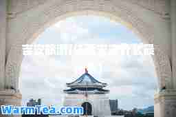 吉安旅游(江西吉安什么最出名)