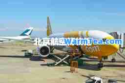 北京航空博物馆