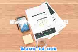 甜品店(甜品店项目介绍概述)