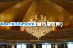雅诗阁(雅诗阁酒店官网)