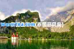泰国皇帝岛(泰国丽贝岛)