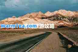 赤峰旅游攻略