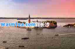 北京到长沙