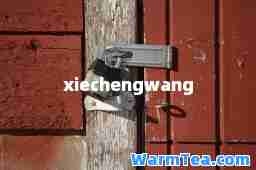 xiechengwang