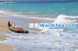 波多黎各