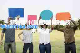 新疆喀什(新疆喀什职业技术学院)