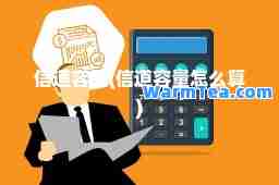 信道容量(信道容量怎么算)