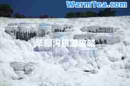毕棚沟旅游攻略