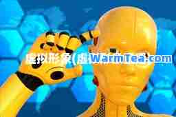 虚拟形象(虚拟形象直播)