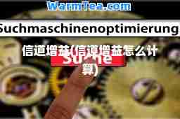信道增益(信道增益怎么计算)