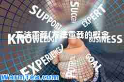 方法重载(方法重载的概念)