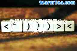 数据抓取(数据抓取是什么意思)