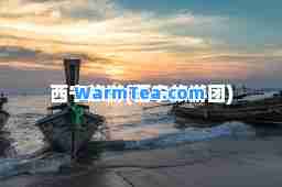 西宁旅游(西宁旅游团)
