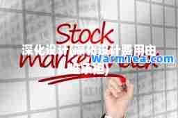 深化设计(深化设计费用由谁承担)