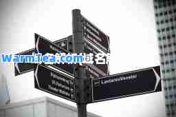 域名解析(域名解析ip)