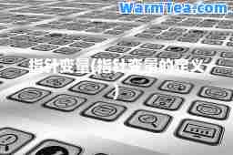指针变量(指针变量的定义)