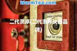 二代测序(二代测序仪器品牌)