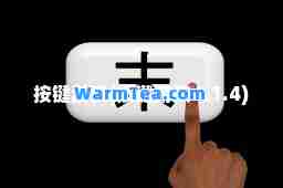 按键游侠(按键游侠4.1.4)