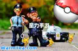 星力手游