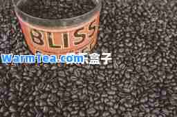 极乐盒子
