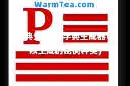 字典生成器(字典生成器可以生成的密码种类)