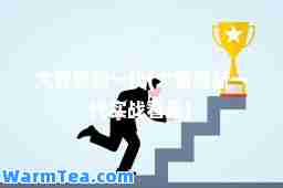大智慧新一代(大智慧新一代实战看盘)