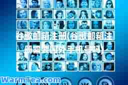 谷歌邮箱注册(谷歌邮箱注册需要国外手机号吗) 谷歌邮箱注册(谷歌邮箱注册需要国外手机号吗)