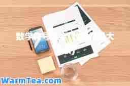 数学符号大全(数学符号大全表)