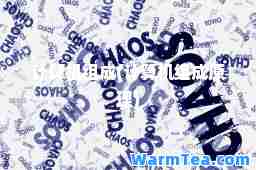 计算机组成(计算机组成原理) 计算机组成(计算机组成原理)