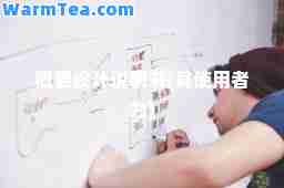 概要设计说明书(其使用者为)