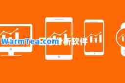 日志分析软件
