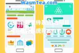 同管理软件系统(同管理软件系统开发流程)