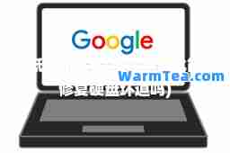 低级格式化(低级格式化能修复硬盘坏道吗)