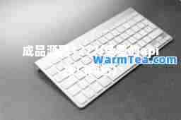 成品源码1277(免费的api接口网站)