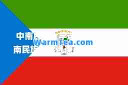 中南民族大学选课系统(中南民族大学选课系统怎么进入)