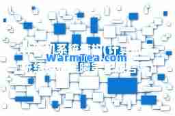 计算机系统结构(计算机系统结构张晨曦第三版答案)