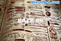 经典老歌-歌词