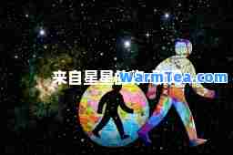来自星星的你-歌词