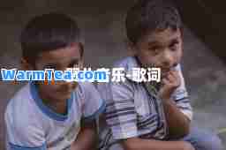 婴儿音乐-歌词