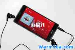 索尼i1