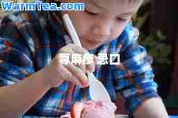 荨麻疹 忌口