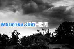 起风-歌词