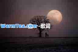 曲一-歌词