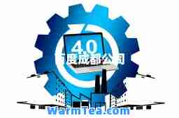 百度成都公司